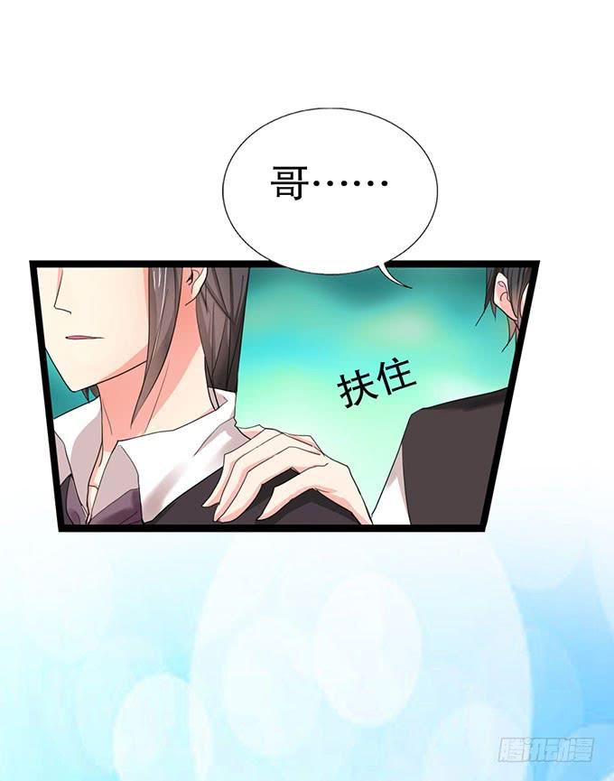 《咖啡店的魔女》你带来了灾难！ 第10页