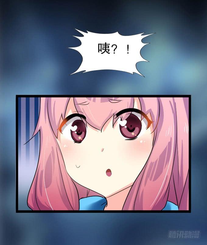 《咖啡店的魔女》你带来了灾难！ 第48页