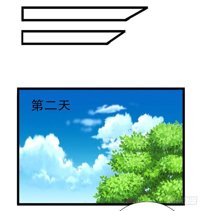 《咖啡店的魔女》你带来了灾难！ 第22页