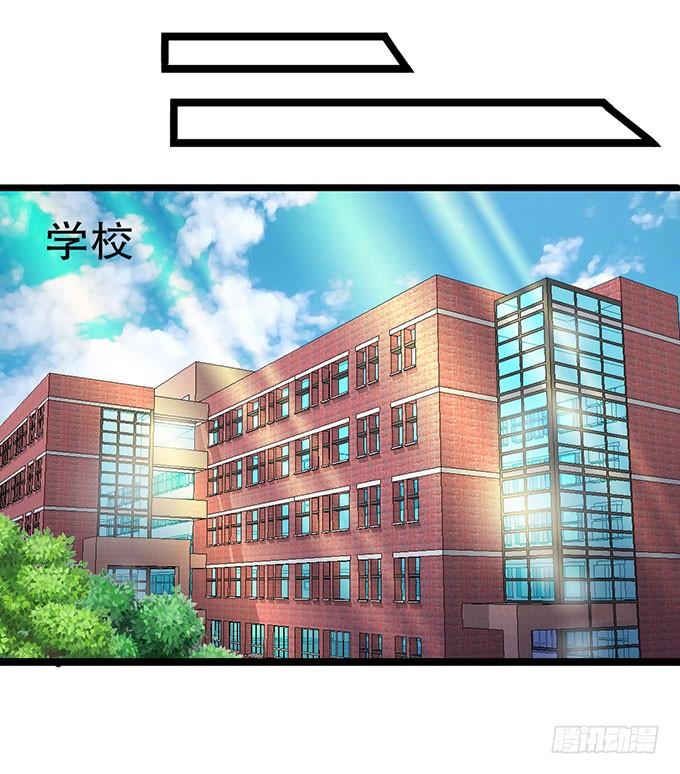 《咖啡店的魔女》你带来了灾难！ 第30页