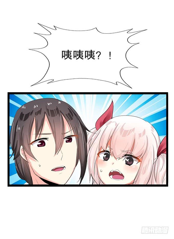 《咖啡店的魔女》你带来了灾难！ 第3页