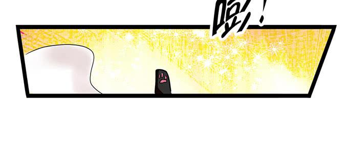 《咖啡店的魔女》你带来了灾难！ 第6页