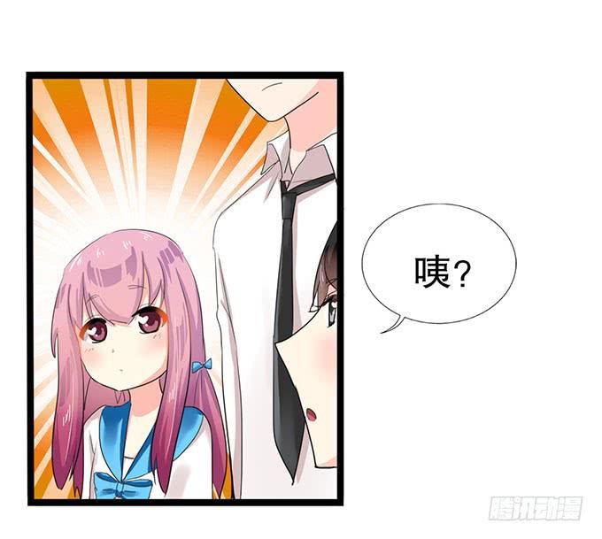 《咖啡店的魔女》你带来了灾难！ 第34页