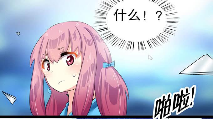 《咖啡店的魔女》学校是个危险的地方！ 第48页