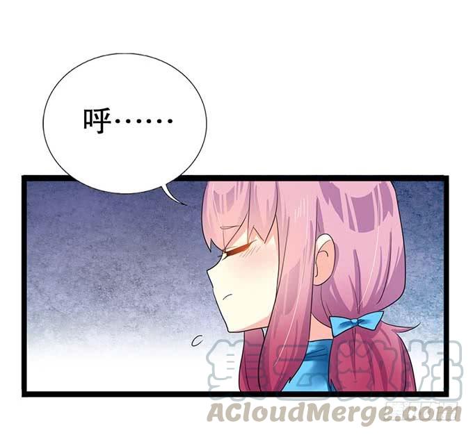 《咖啡店的魔女》学校是个危险的地方！ 第13页