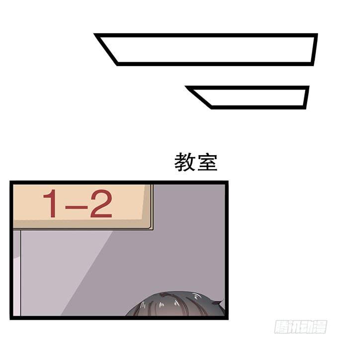 《咖啡店的魔女》学校是个危险的地方！ 第10页