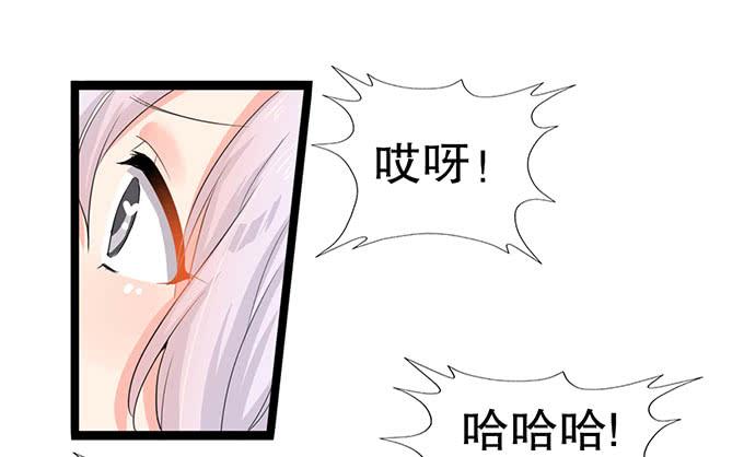 《咖啡店的魔女》学校是个危险的地方！ 第39页