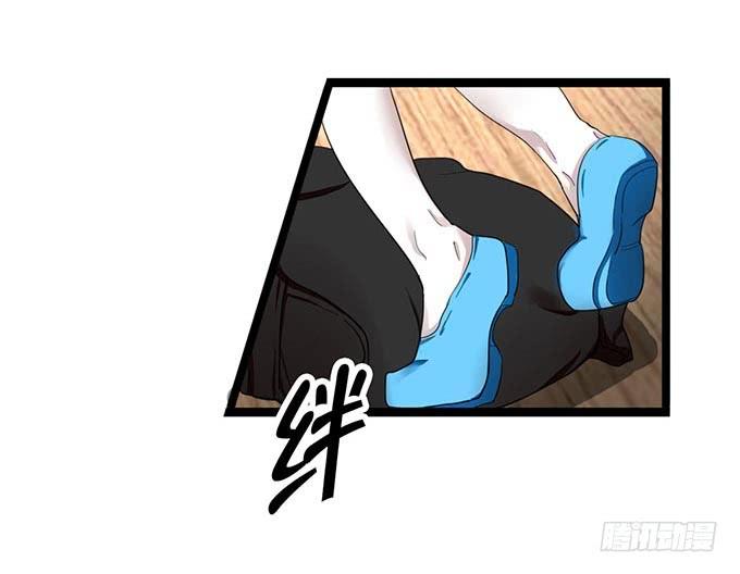 《咖啡店的魔女》学校是个危险的地方！ 第38页