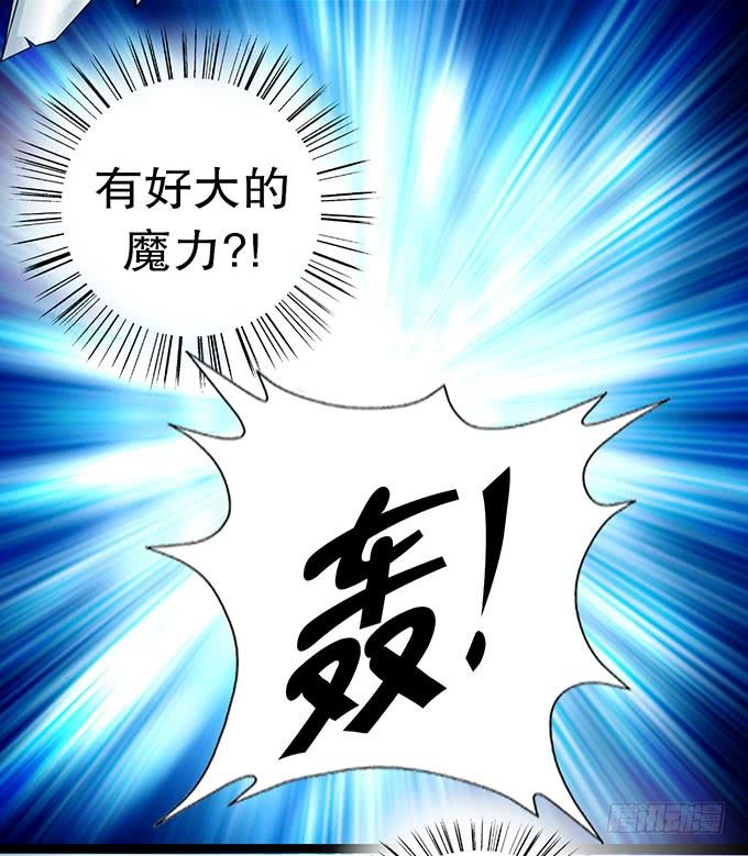 《咖啡店的魔女》学校是个危险的地方！ 第47页