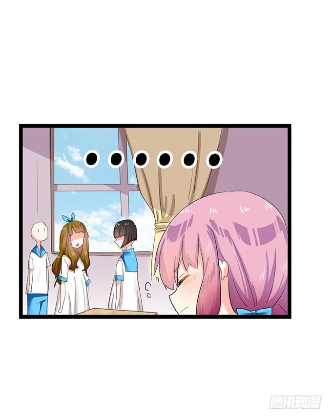 《咖啡店的魔女》学校是个危险的地方！ 第16页