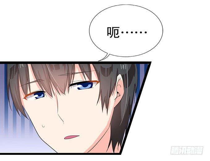 《咖啡店的魔女》学校是个危险的地方！ 第8页