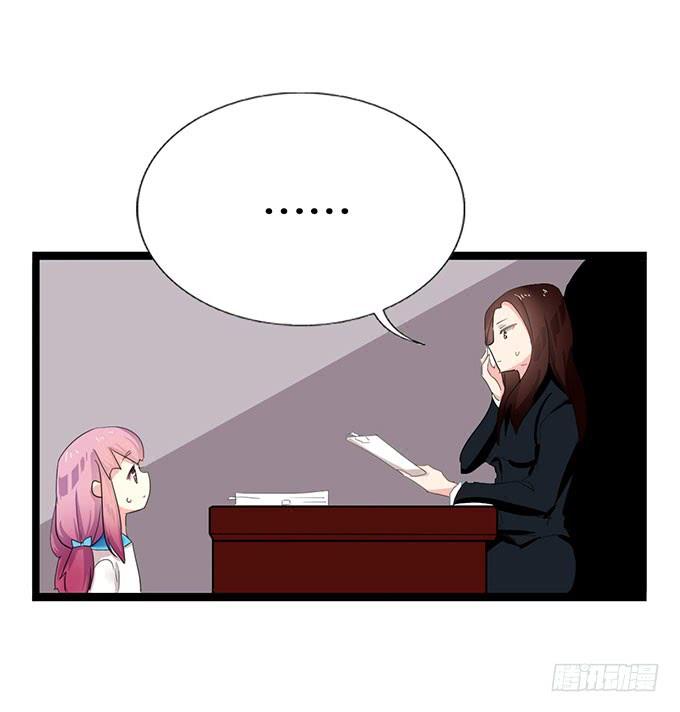 《咖啡店的魔女》学校是个危险的地方！ 第4页