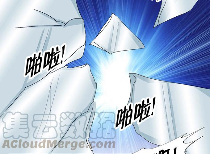 《咖啡店的魔女》学校是个危险的地方！ 第49页
