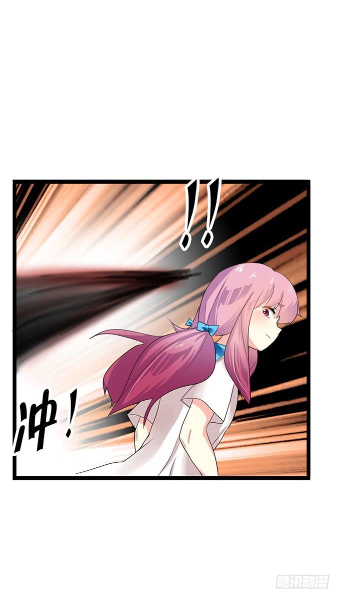 《咖啡店的魔女》魔法暴走 第47页