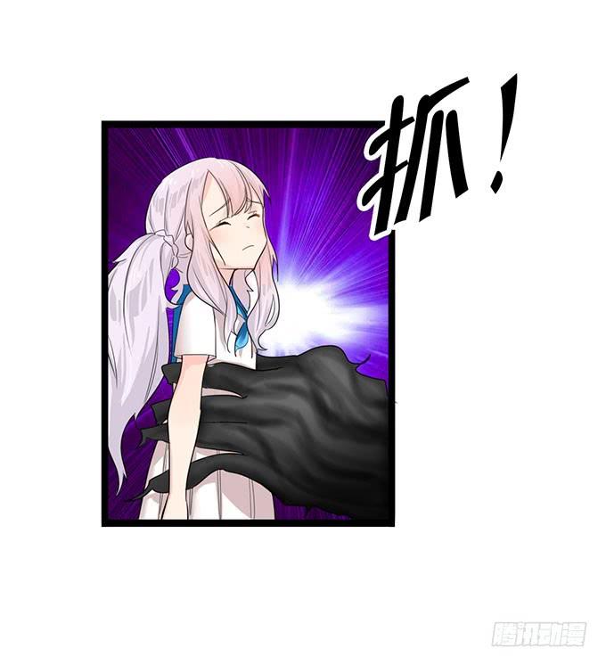 《咖啡店的魔女》魔法暴走 第20页