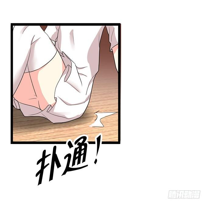 《咖啡店的魔女》魔法暴走 第50页