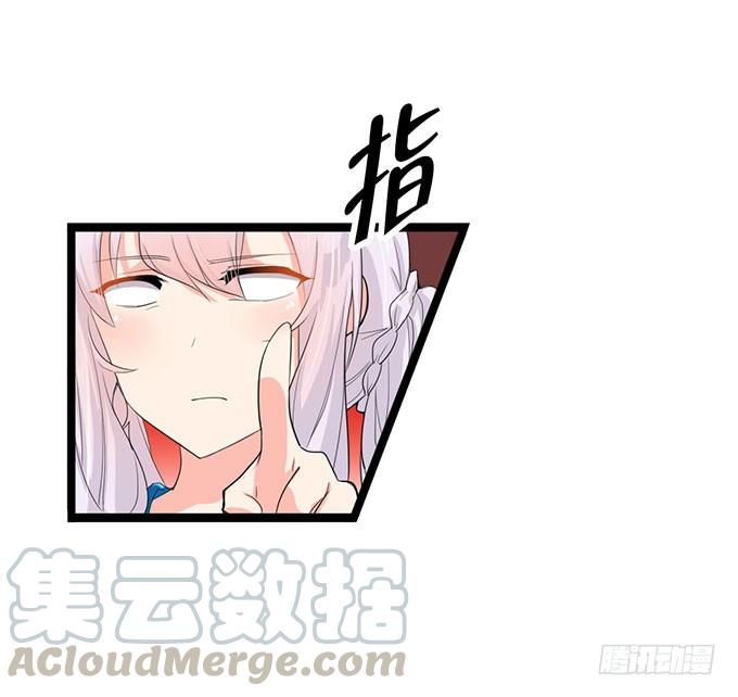 《咖啡店的魔女》魔法暴走 第37页