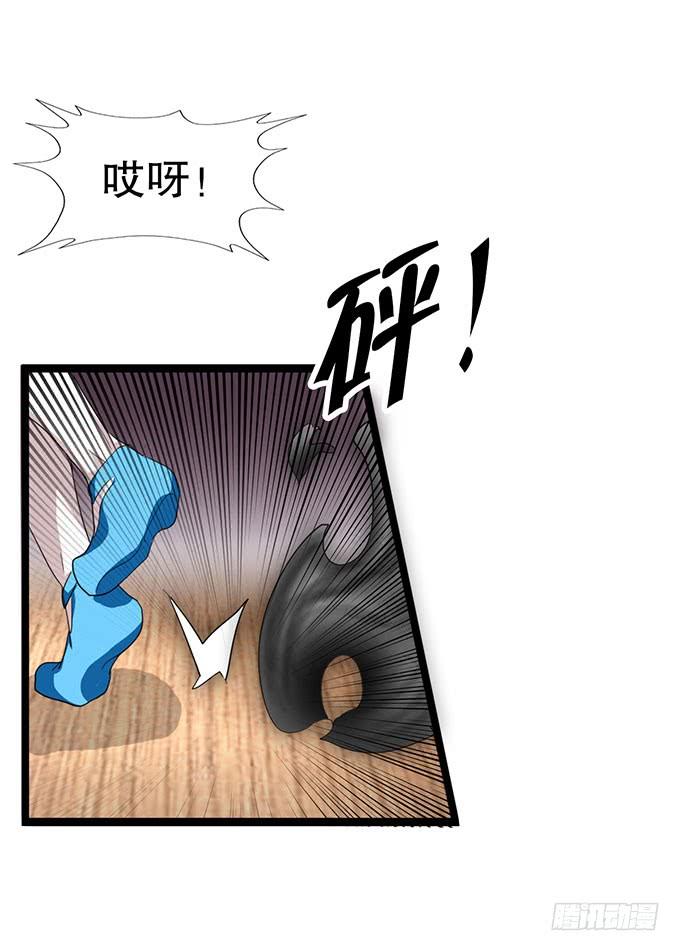 《咖啡店的魔女》魔法暴走 第40页
