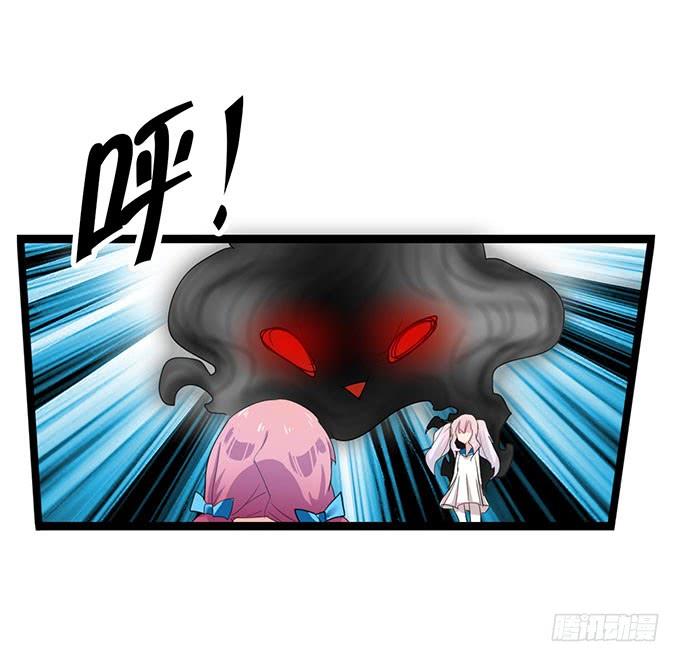 《咖啡店的魔女》魔法暴走 第38页