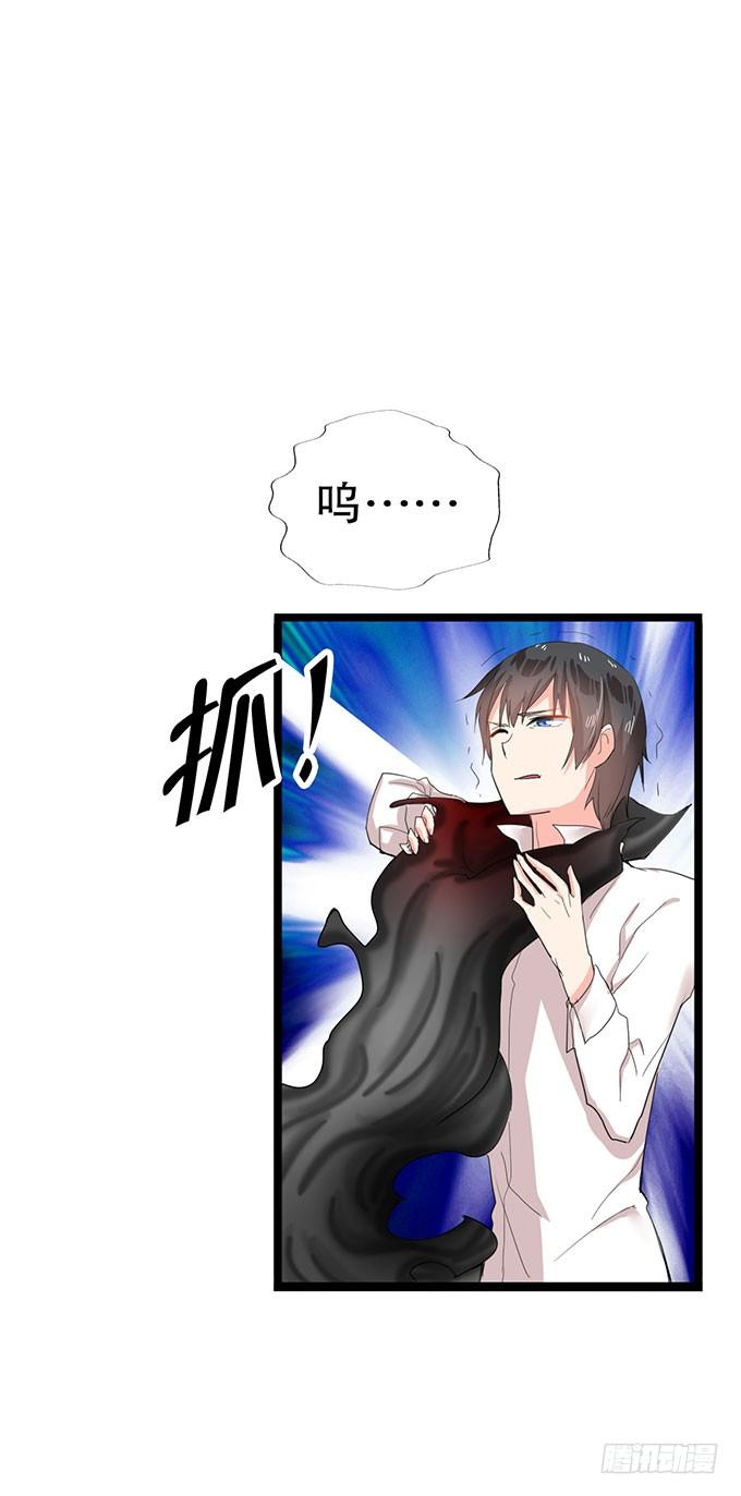 《咖啡店的魔女》魔法暴走 第52页