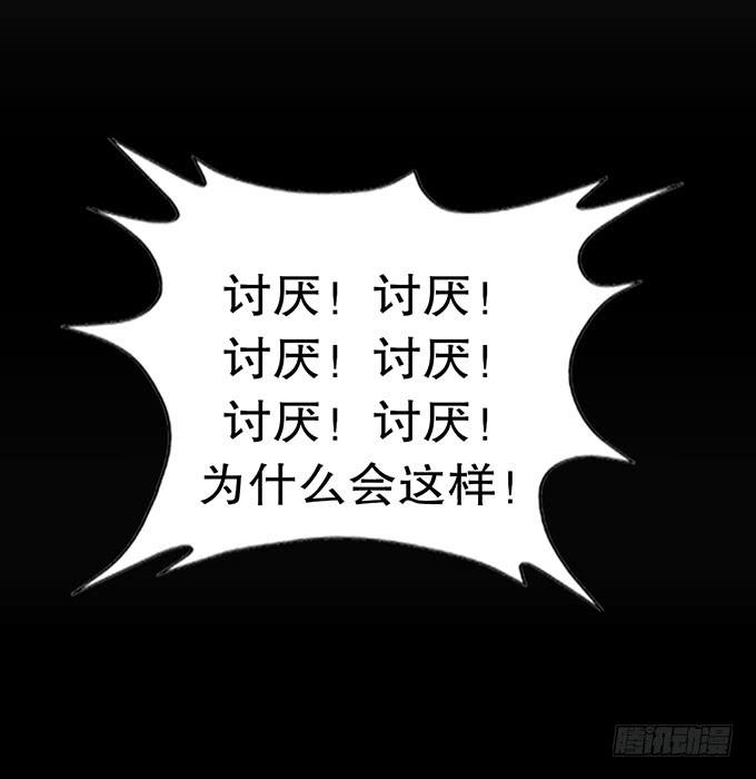《咖啡店的魔女》魔法暴走 第30页