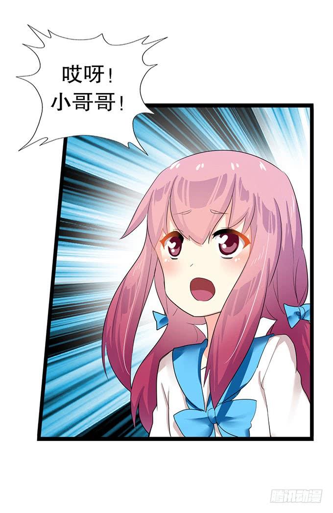 《咖啡店的魔女》魔法暴走 第51页