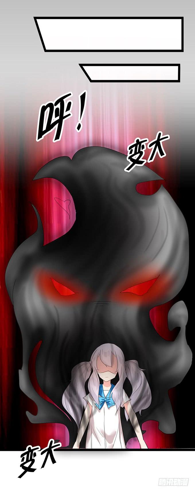 《咖啡店的魔女》魔法暴走 第35页