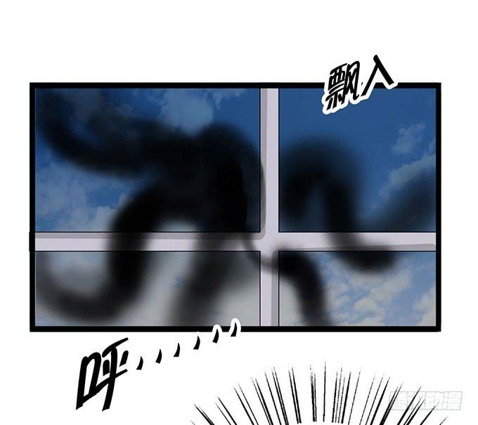 《咖啡店的魔女》魔法暴走 第2页