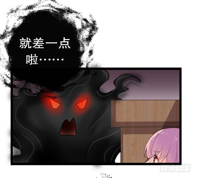 《咖啡店的魔女》魔法暴走 第10页