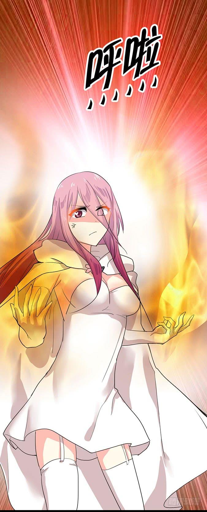 《咖啡店的魔女》黑魔女的真面目 第6页