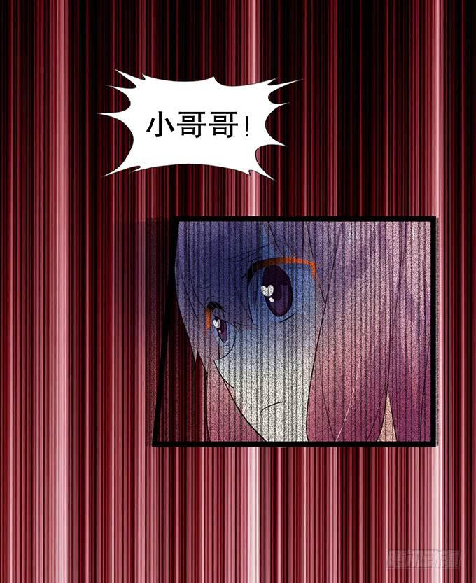 《咖啡店的魔女》黑魔女的真面目 第3页