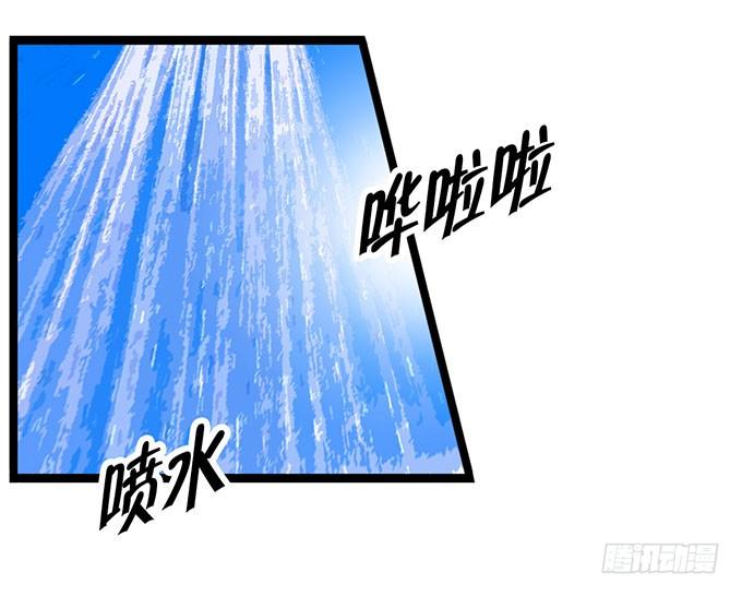 《咖啡店的魔女》黑魔女的真面目 第16页