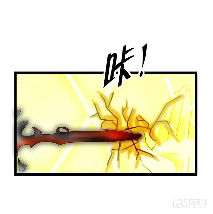 《咖啡店的魔女》黑魔女的真面目 第27页
