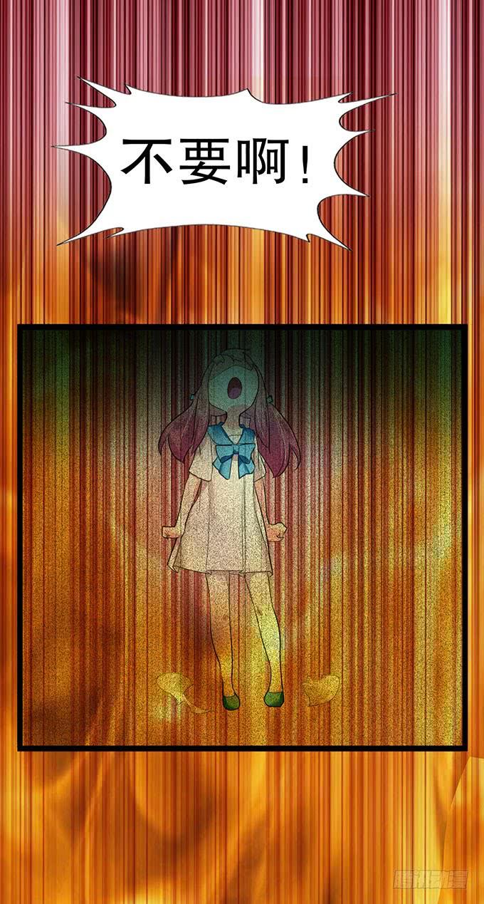 《咖啡店的魔女》黑魔女的真面目 第4页
