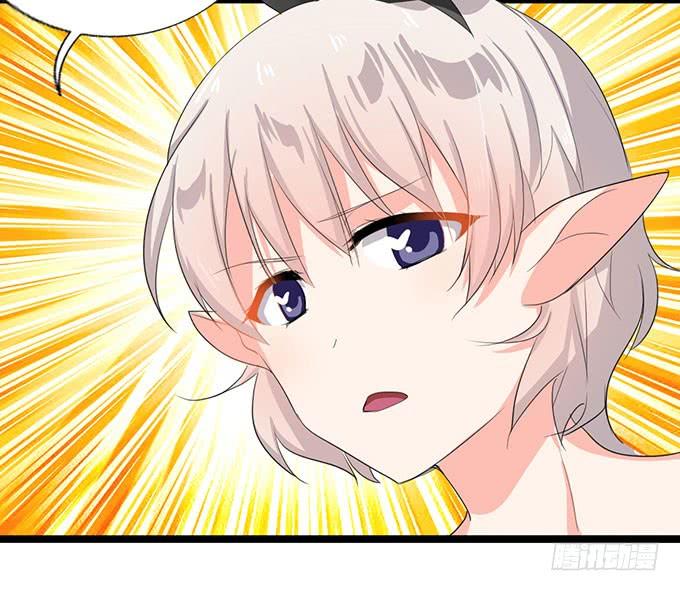 《咖啡店的魔女》黑魔女的真面目 第19页