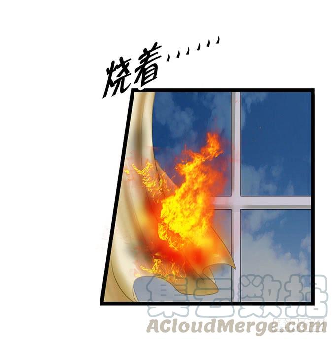 《咖啡店的魔女》黑魔女的真面目 第9页