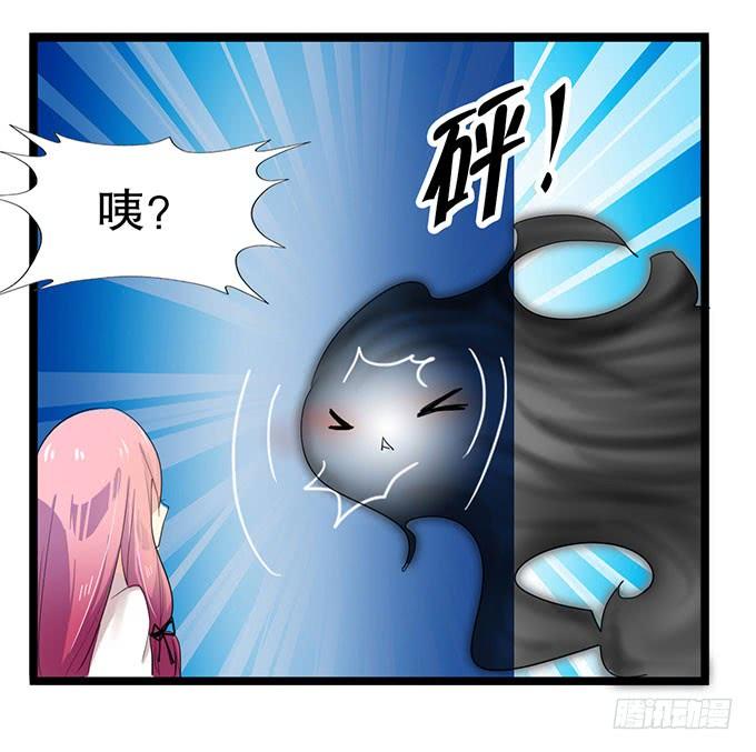 《咖啡店的魔女》黑魔女的真面目 第15页