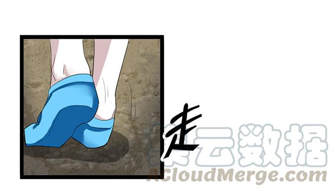 《咖啡店的魔女》黑魔女的真面目 第69页
