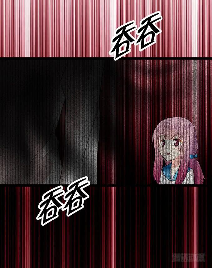《咖啡店的魔女》黑魔女的真面目 第2页