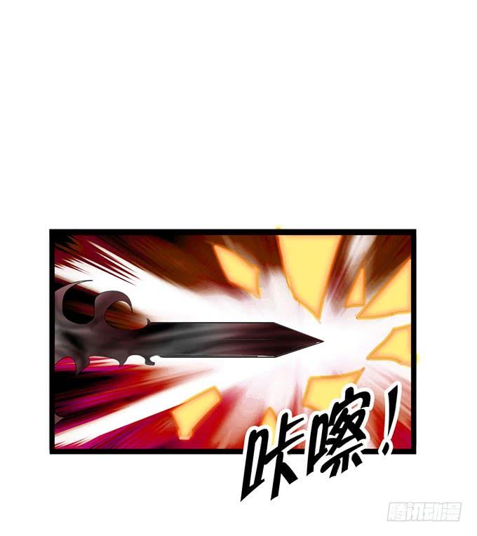 《咖啡店的魔女》黑魔女的真面目 第28页