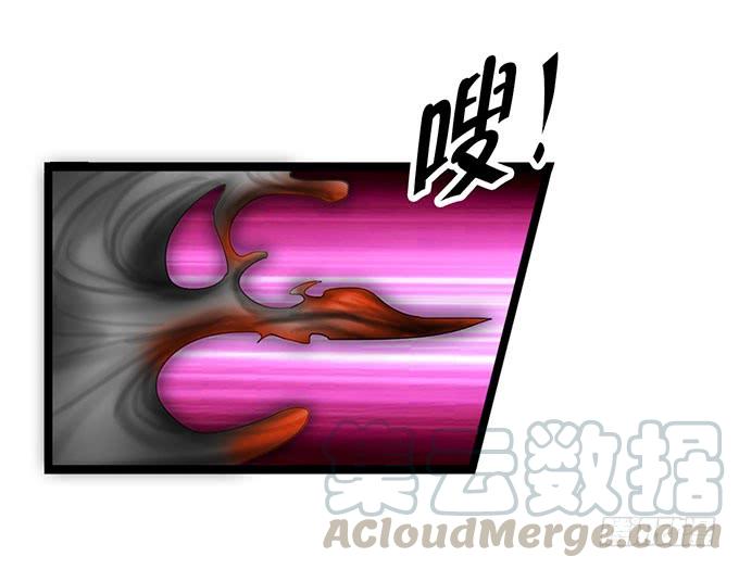 《咖啡店的魔女》黑魔女的真面目 第25页