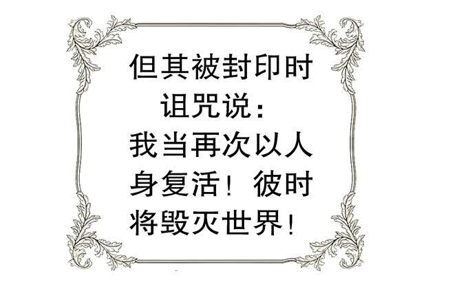 《咖啡店的魔女》黑魔女的真面目 第59页