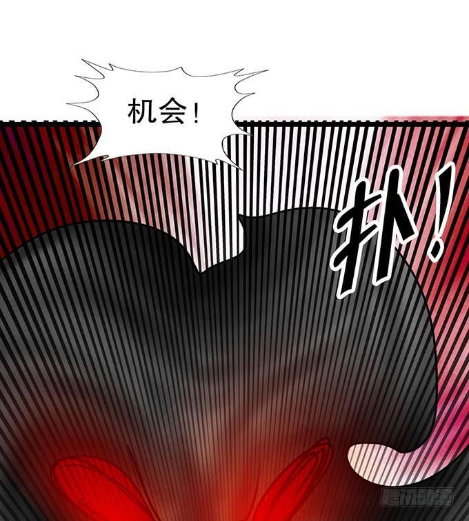 《咖啡店的魔女》黑魔女的真面目 第11页