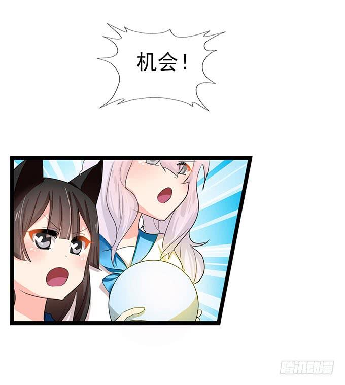 《咖啡店的魔女》大结局！3集连更！ 第63页
