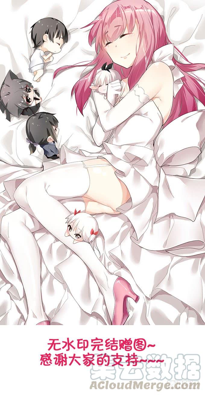 《咖啡店的魔女》大结局！3集连更！ 第112页