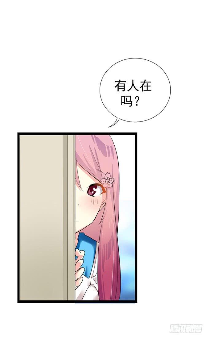 《咖啡店的魔女》大结局！3集连更！ 第94页