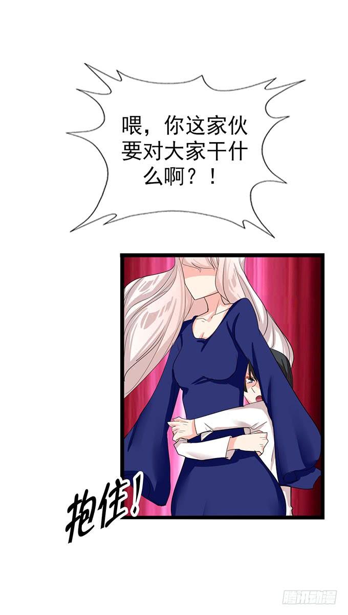 《咖啡店的魔女》大结局！3集连更！ 第62页