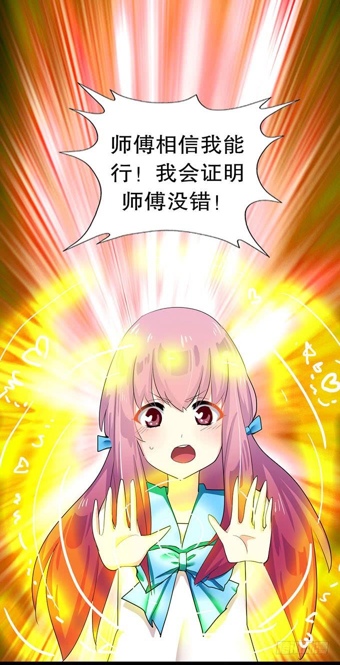 《咖啡店的魔女》大结局！3集连更！ 第10页