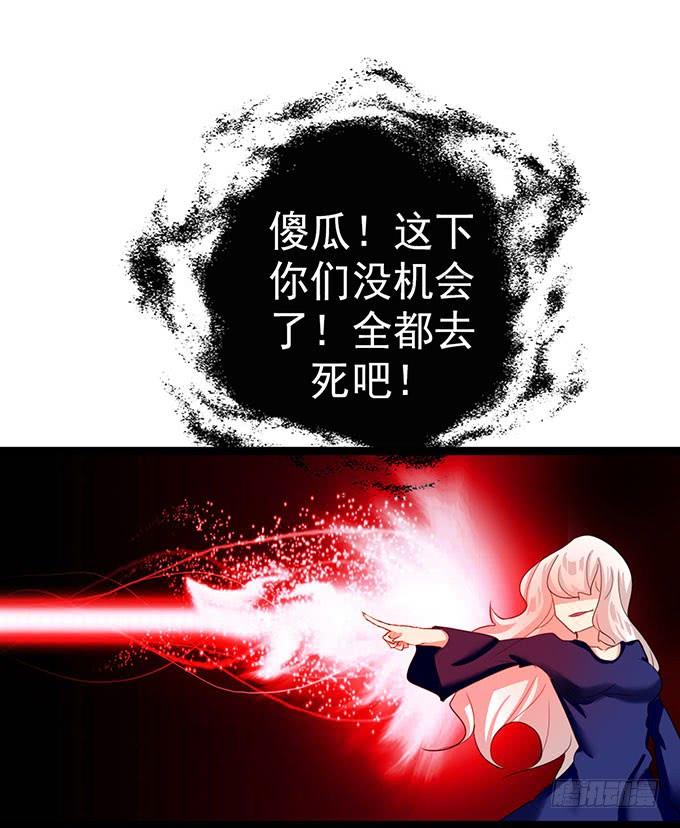 《咖啡店的魔女》大结局！3集连更！ 第53页