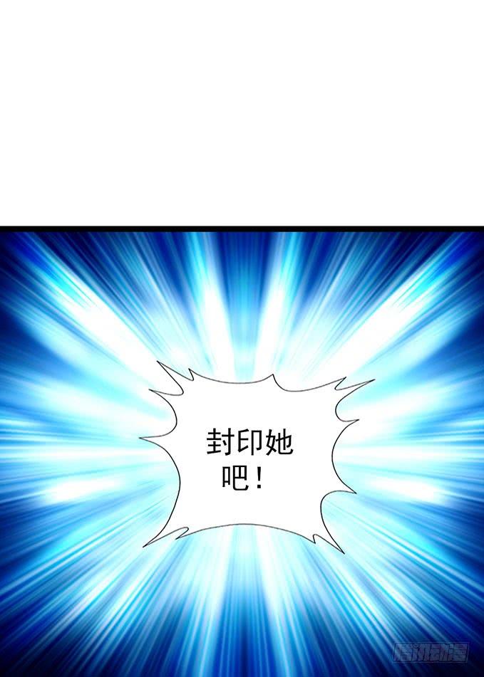 《咖啡店的魔女》大结局！3集连更！ 第69页